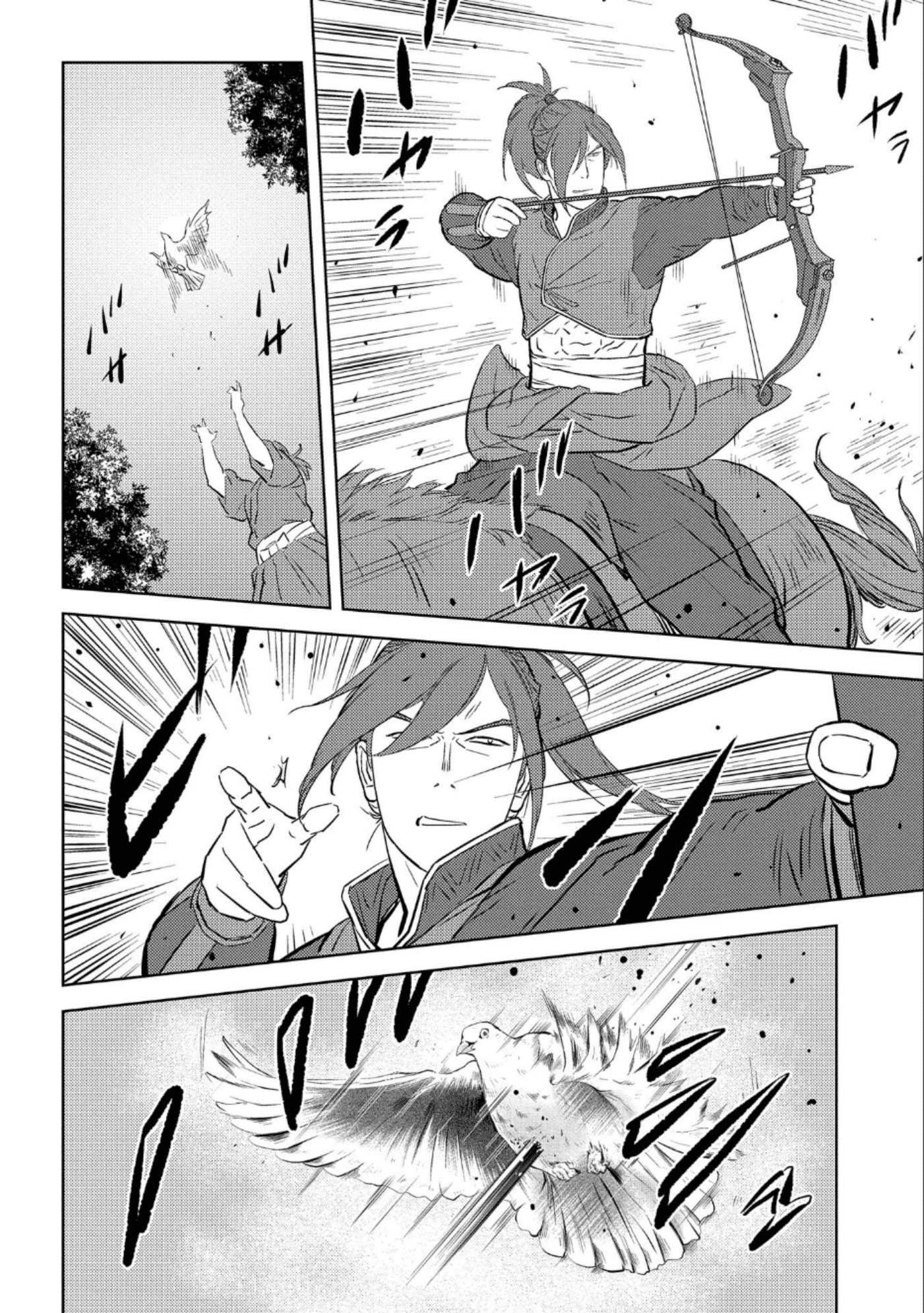 Sengoku Komachi Kuroutan: Noukou Giga Chapter 41 23